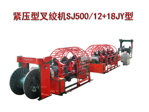 緊壓型叉絞機(jī)SJ500/12+18JY型