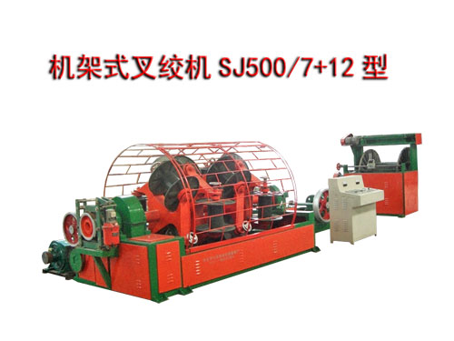 機(jī)架式叉絞機(jī)SJ500/7+12型