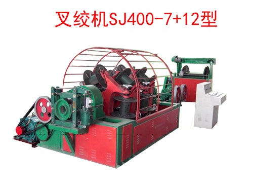叉絞機(jī)SJ400/7+12型