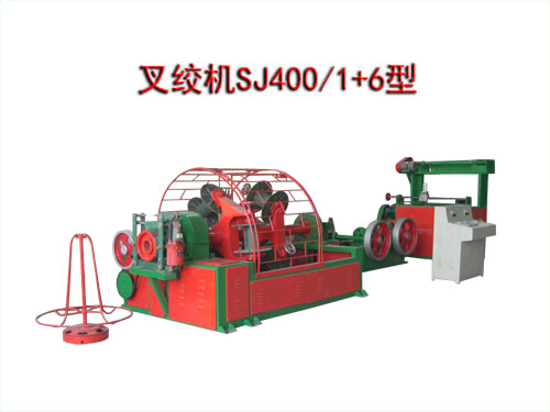 叉絞機SJ400/1+6型
