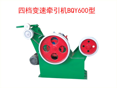 四檔變速牽引機(jī)BQY600型