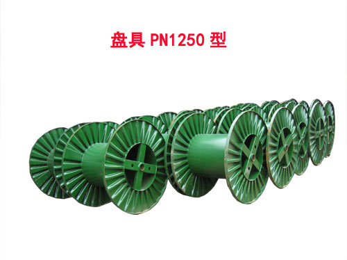 盤具PN1250型（PN1250型瓦楞式機(jī)用線盤）