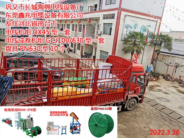 盤(pán)具PN630型