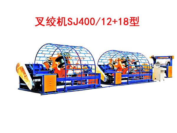 叉絞機(jī)SJ400/12+18型