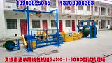  叉絞高速單層繞包機組SJ500-1+6GRD